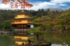 Kinkaku-ji, the Golden Pavillion, is one site to visit in Kyoto.