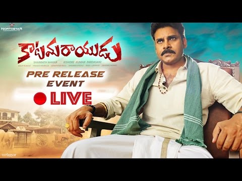 Katamarayudu Pre Release Event LIVE | Pawan Kalyan | Shruthi Hassan | Anup Rubens