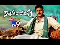 Katamarayudu Pre Release Function LIVE | Pawan Kalyan, Shruti Hassan, Anup Rubens - TV9