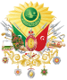 Coat of Arms of the Ottoman Empire