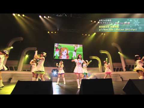 【試聴動画】μ's New Year Lovelive! 2013 Part1