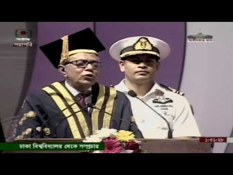 Bangladeshi president