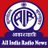 All India Radio News