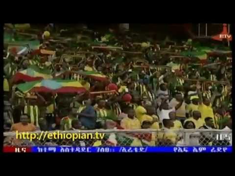 Ethiopia 2-1 South Africa : 2014 World Cup Qualifying - Ethiopian Sport News