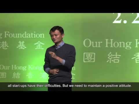 Jack Ma Speech Backs Young Hong Kong Entrepreneurs (English Subtitles)