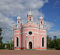 Spb 06-2012 Chesme Church.jpg