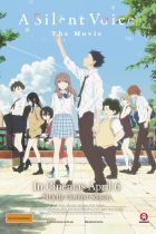 A Silent Voice