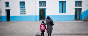 School Tunisia