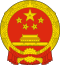 National Emblem of the People's Republic of China