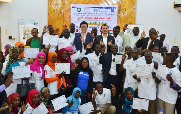 Graduation Ceremony of Darfur Youth Volunteers 2016