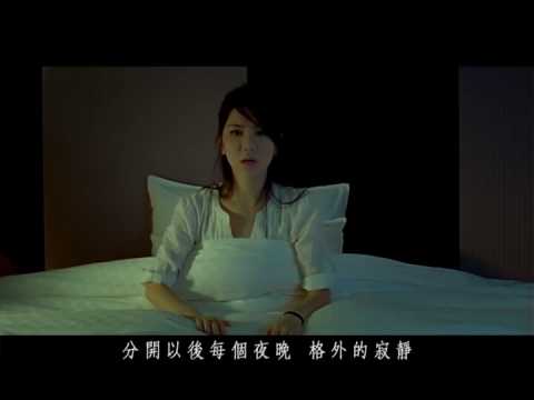 "A.I.N.Y. 愛你" [MV] - G.E.M. 鄧紫棋