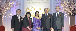 Healthy Society Award