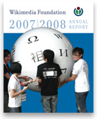 2007/2008 Annual Report