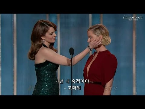 Tina & Amy's Golden Globes Monologues (Korean sub)