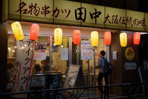 Kushikatsu Tanaka now has 146 branches across Japan and one in Hawaii. It plans to open 40 more this year.