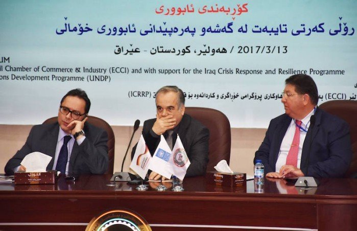 he Erbil Chamber of Commerce and Industry (ECCI