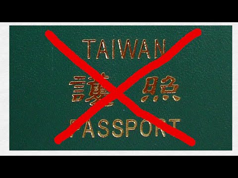 For the UN, Taiwan is a province of China (PRC) 在聯合國眼中臺灣是中華人民共和國的一個省