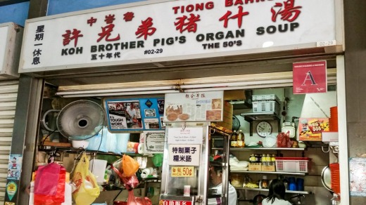 One of many exotic food stalls in the Tiong Bahru Food Centre.