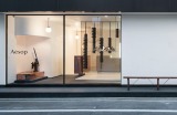 The Aesop store in Kyoto, Japan. The brand was wholesaling into Japan within its first decade of operation.