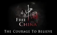 Free China: the Courage to Believe