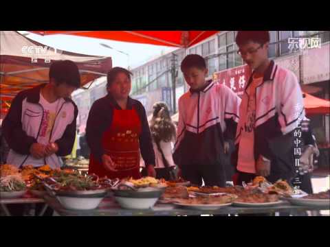 A Bite of China Season 2 - Three meals for a day