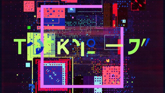 FITC Tokyo 2015 Titles