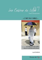 « L’art du faible »