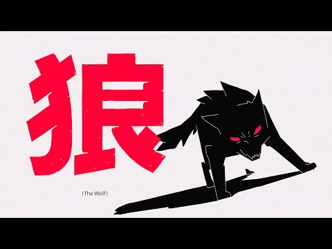 SIAMÉS - "The Wolf" [Official Video]