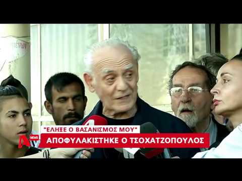 Άκης Τσοχατζόπουλος - Η αποφυλάκιση - Κορυδαλλός 04.05.2017 Alpha TV