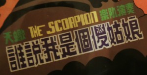 The Scorpion