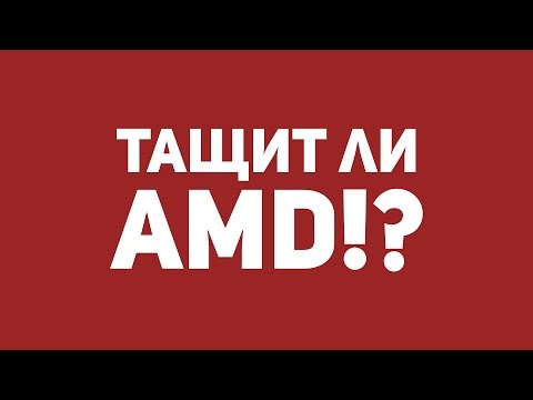 ТАЩИТ ЛИ FX 6300 В ПАРЕ С GTX 1050ti !?