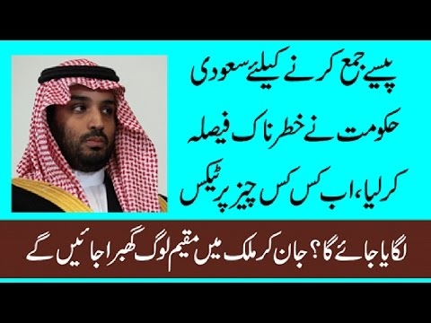 Saudi Arabia Breaking News Today