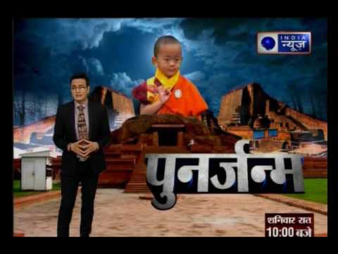 3-year-old Prince of Bhutan is reincarnated; recalls he was a professor in Nalanda University