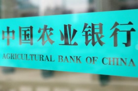 The Agricultural Bank of China has grown its Australian assets from $374 million to $2.8 billion in two years.