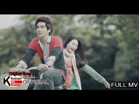 គ្មានឳកាស & lyrics FuLL MV 2017(original song) by Chorda