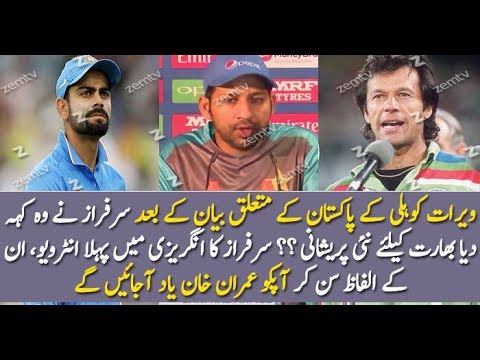 Sarfraz Ahmed Presser In England