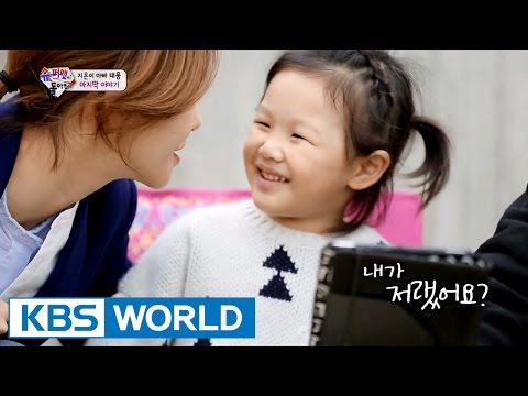 The Return of Superman | 슈퍼맨이 돌아왔다 - Ep.103 (2015.11.15)