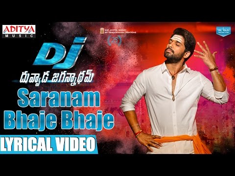 DJ Saranam Bhaje Bhaje Song With Lyrics || DJ Movie Songs || Allu Arjun, Pooja Hegde || DSP