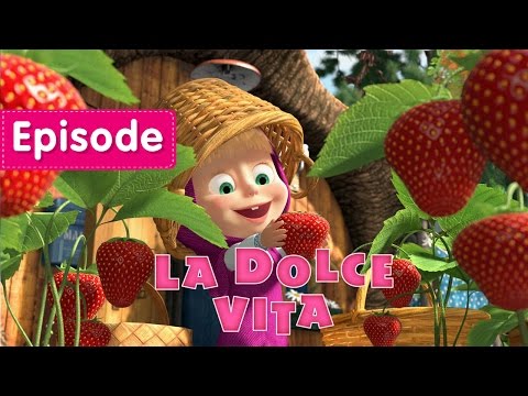 Masha and The Bear - La Dolce Vita (Episode 33) New episode 2016!