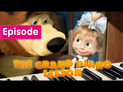 Masha and The Bear - The Grand Piano Lesson (Episode 19) New video for kids 2017