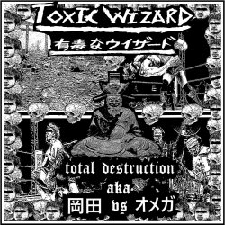 Toxic Wizard &#26377;&#27602;&#12394;&#12454;&#12451;&#12470;&#12540;&#12489; - Total Destruction aka &#23713;&#30000; vs &#12458;&#12513;&#12460; (2017)