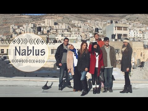 The City of Nablus | مدينة نابلس