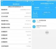360安全路由2VS斐讯k2路由器：真假千兆路由该选谁？