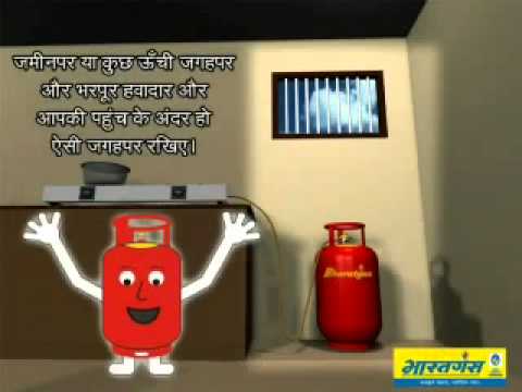 e Bharat Gas -Precautionary measures