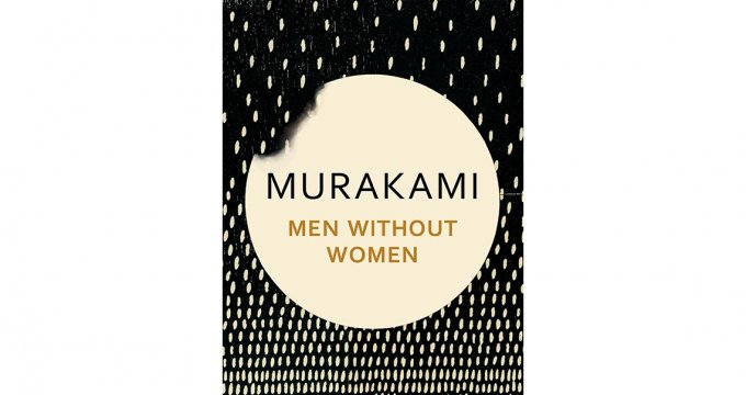 ‘Men Without Women’ by Haruki Murakami. Cover of Men Without Women