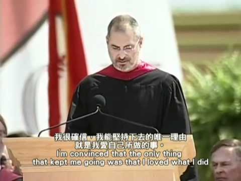 Steve Jobs at Stanford University 2005（中英字幕）