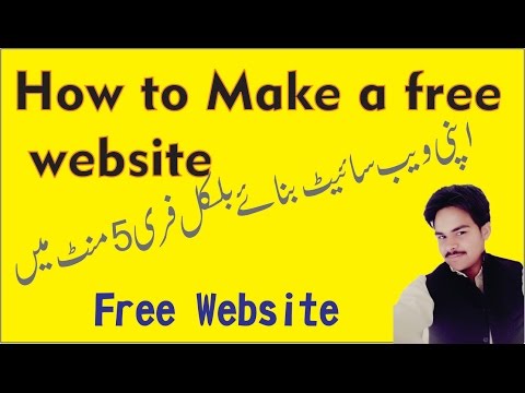 How to Make a free website | Free Websites | 2016 Urdu / Hindi