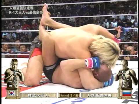 Fedor Emelianenko vs Hong Man Choi