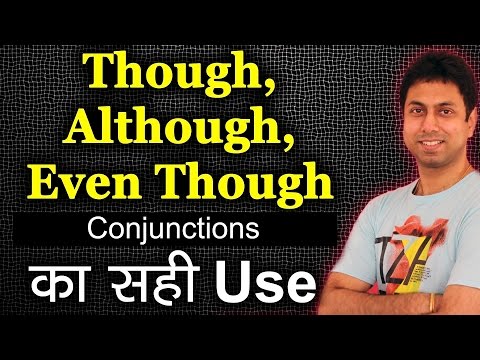 Though, Although, Even Though का Use | Learn Use of Conjunctions in English Grammar in Hindi | Awal