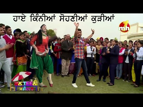 Canteeni Mandeer Mh1 - DAV College of Education, Hoshiarpur - New Full Episode 2017